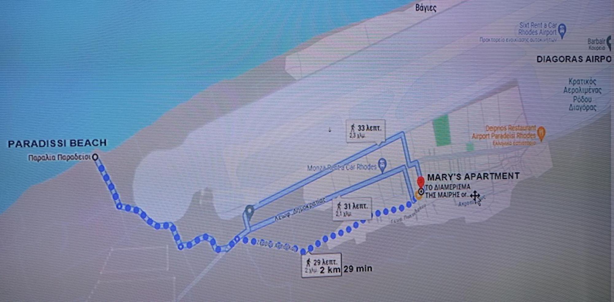 Το Διαμερισμα Τησ Μαιρησ Or Mary'S Apartment 帕拉代西翁 外观 照片